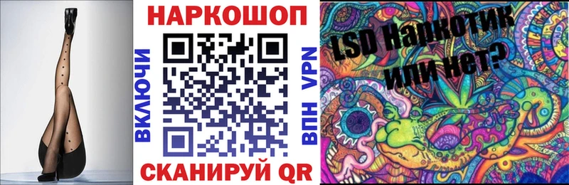 Купить наркотики цена Светогорск Codein  ГАШ  Альфа ПВП  Бошки Шишки  Кокаин  Героин 