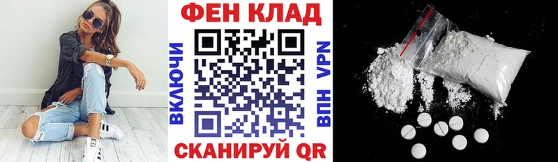 АМФЕТАМИН VHQ  Светогорск 