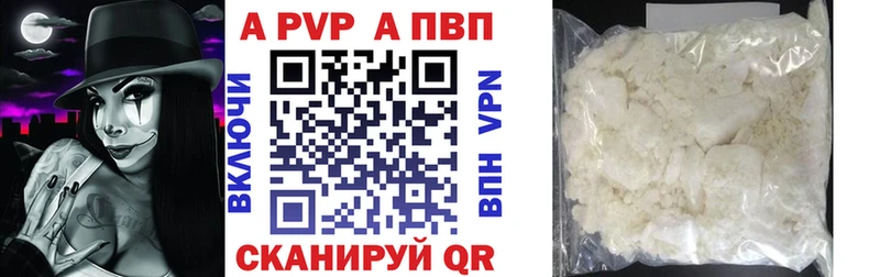дарнет шоп  Светогорск  Альфа ПВП СК КРИС 