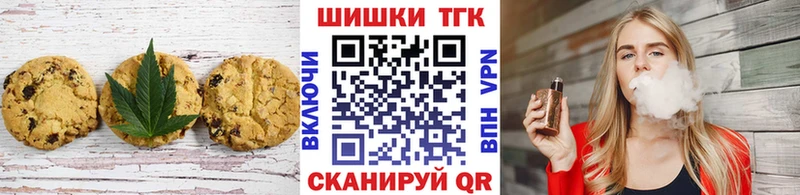 blacksprut ссылки Светогорск Печенье с ТГК марихуана наркотики