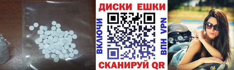 Ecstasy ешки Светогорск