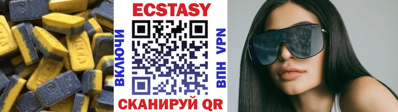 Экстази XTC  Светогорск 