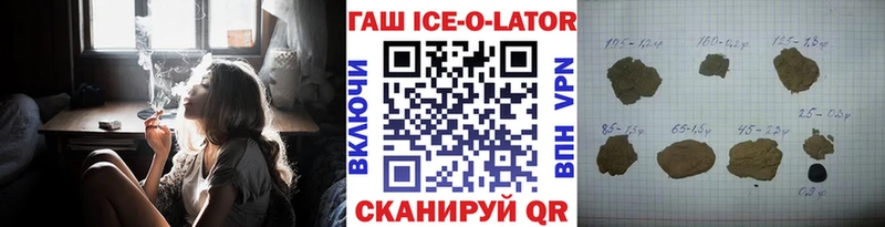 площадка Telegram  Светогорск  ГАШИШ гашик  гидра ТОР 