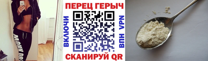 Героин гречка Светогорск