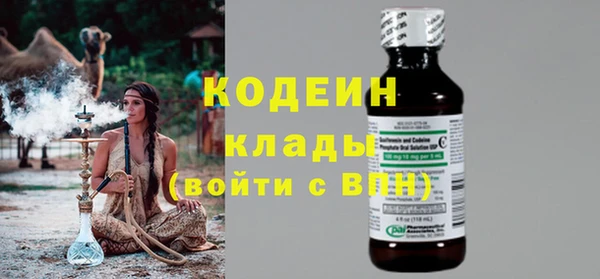 кокаин Пролетарск