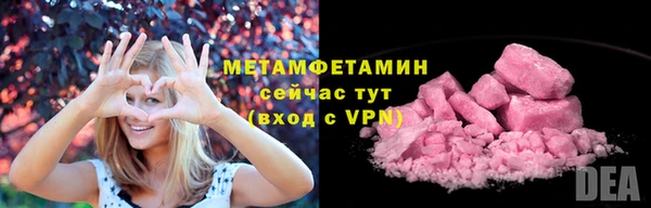 кокаин Пролетарск