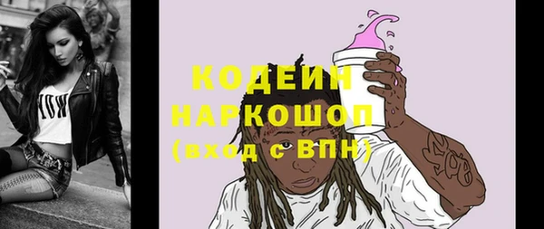 кокаин Пролетарск