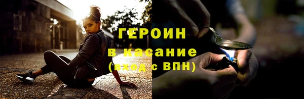 кокаин Пролетарск