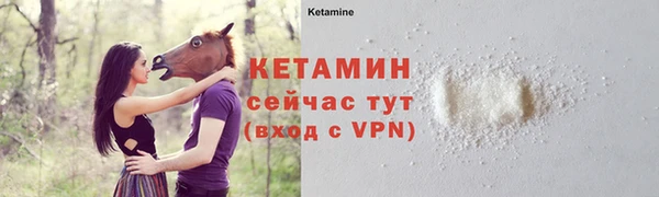 мефедрон мука Заволжье