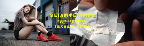 кокаин Пролетарск