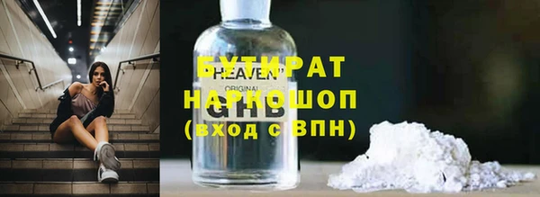 кокаин Пролетарск