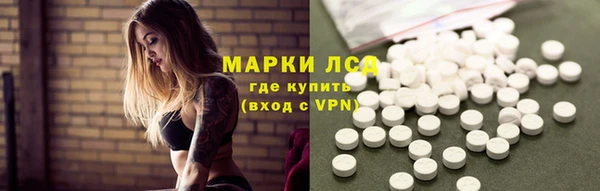 ешки Протвино