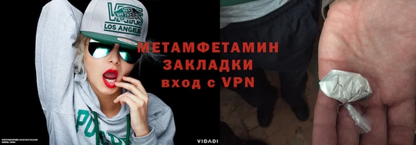 ешки Протвино