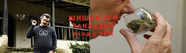 кокаин Пролетарск