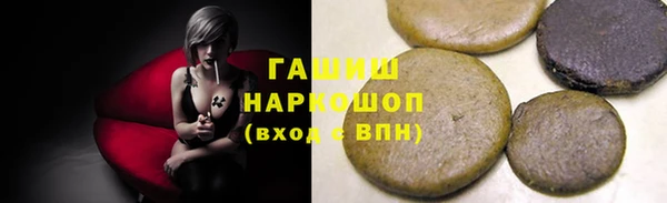 ешки Протвино
