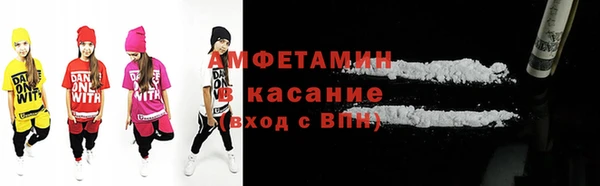 кокаин Пролетарск