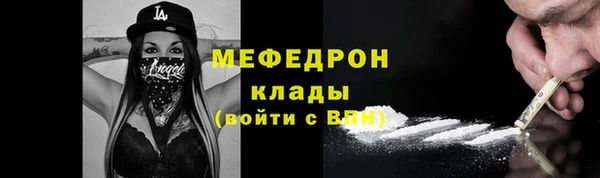 кокаин Пролетарск
