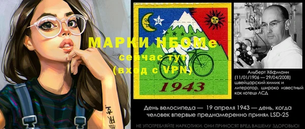 кокаин Пролетарск