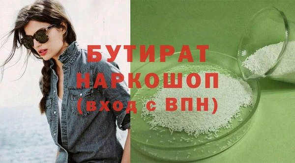 ешки Протвино