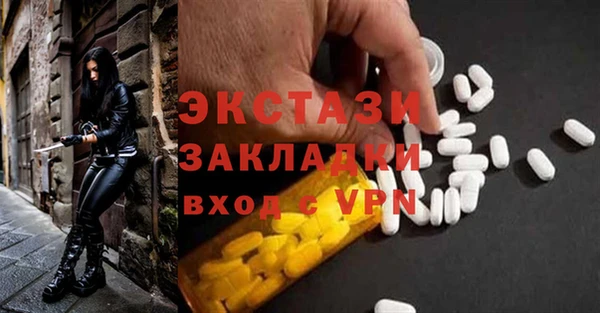 мдма Братск