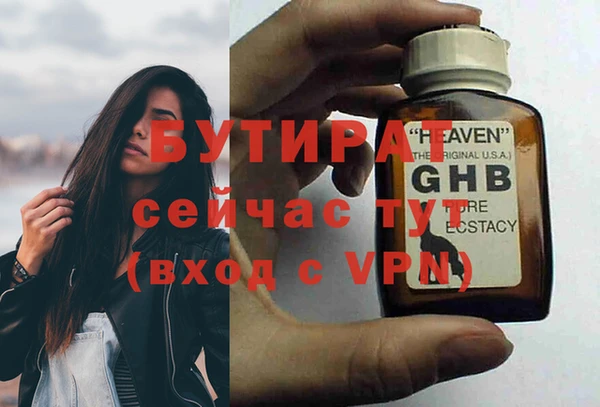 кокаин Пролетарск