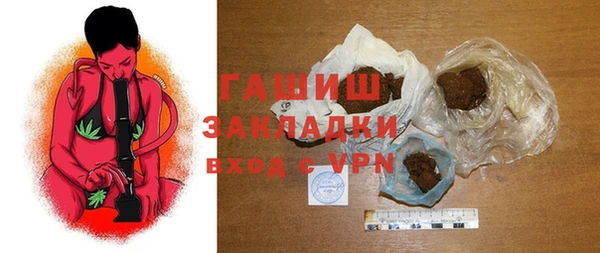 кокаин премиум Орск