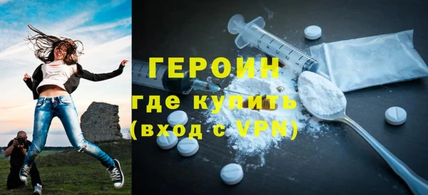 кокаин Пролетарск