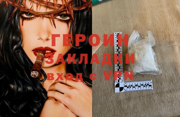 кокаин колумбия Великий Новгород