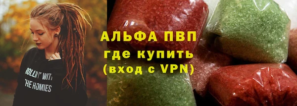 ешки Протвино