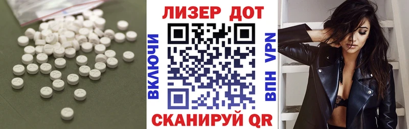 ЛСД экстази ecstasy  Светогорск 