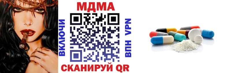 маркетплейс состав  Светогорск  MDMA Molly 