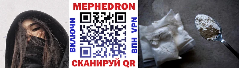 Мефедрон 4 MMC  хочу   Светогорск 