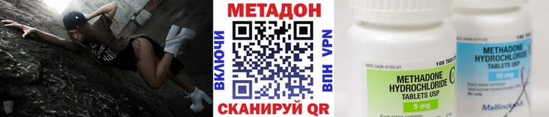 МЕТАДОН мёд  купить   Светогорск 