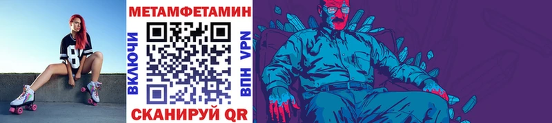 блэк спрут ТОР где найти это какой сайт Первитин витя Светогорск